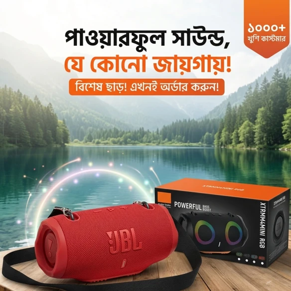 XTRM4 MINI 16W Wireless Bluetooth Speaker | IPX6 Waterproof RGB Light
